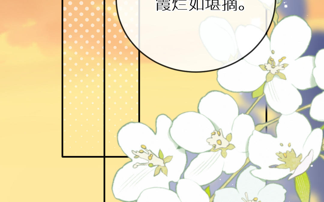 第二十六话 云轻似可染(1/3)-第27话