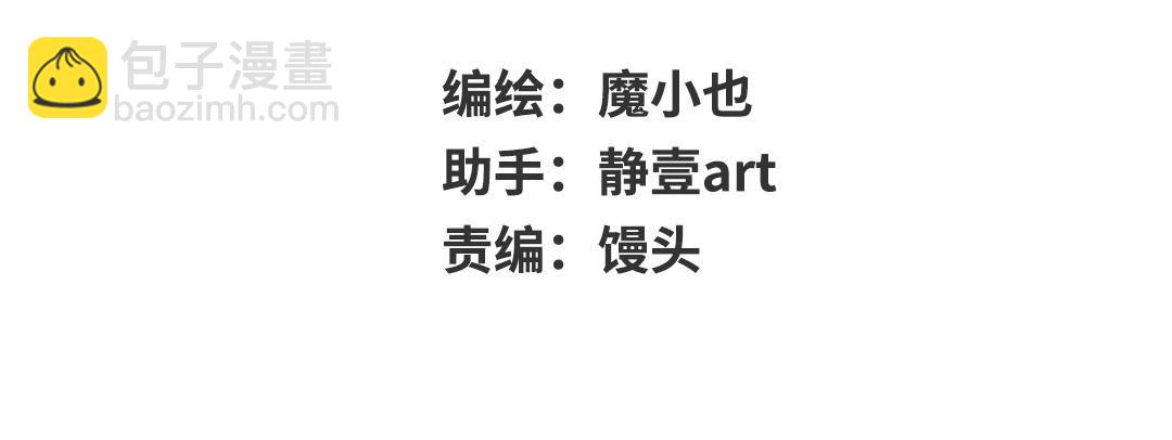 第二十六话 云轻似可染(1/3)-第27话