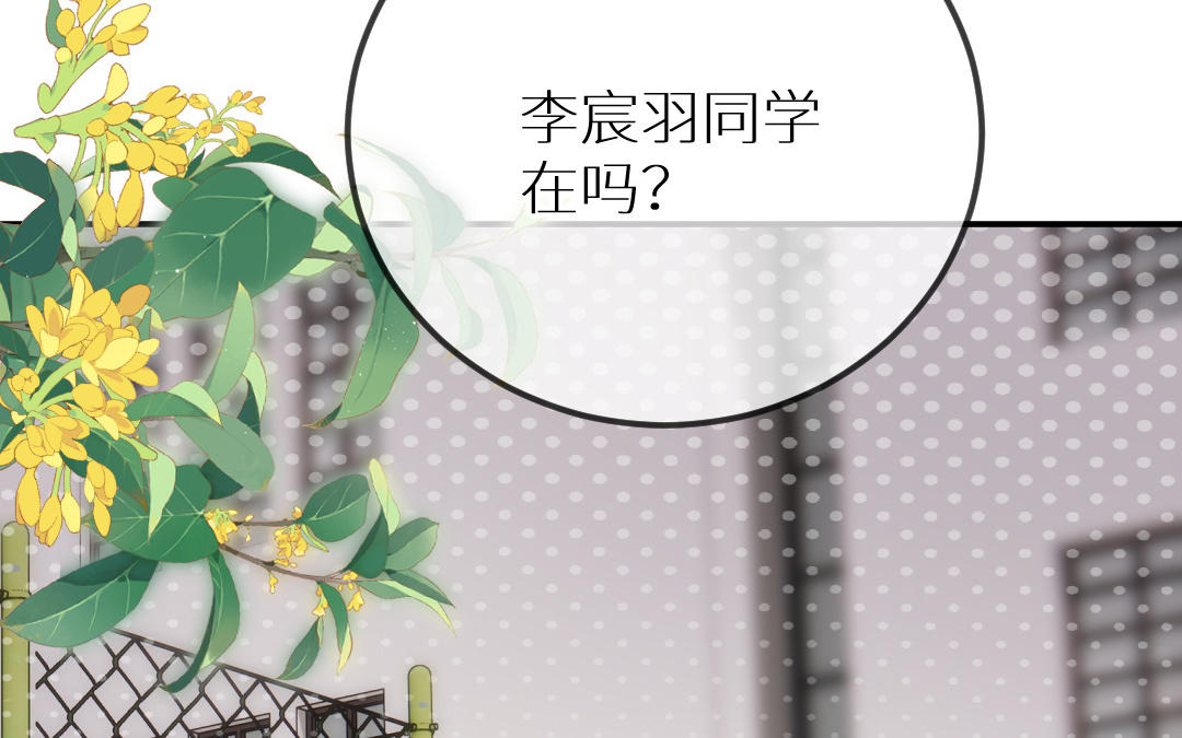 第二十六话 云轻似可染(1/3)-第27话