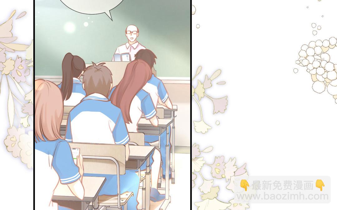 第4话 名扬全校(1/3)-第5话