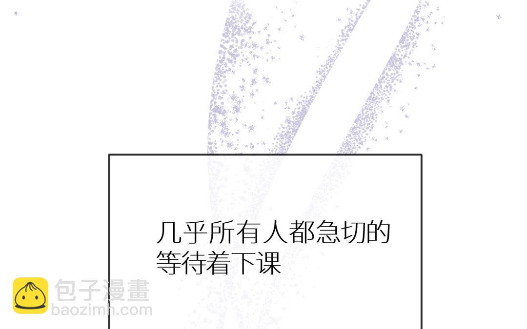 第4话 名扬全校(1/3)-第5话