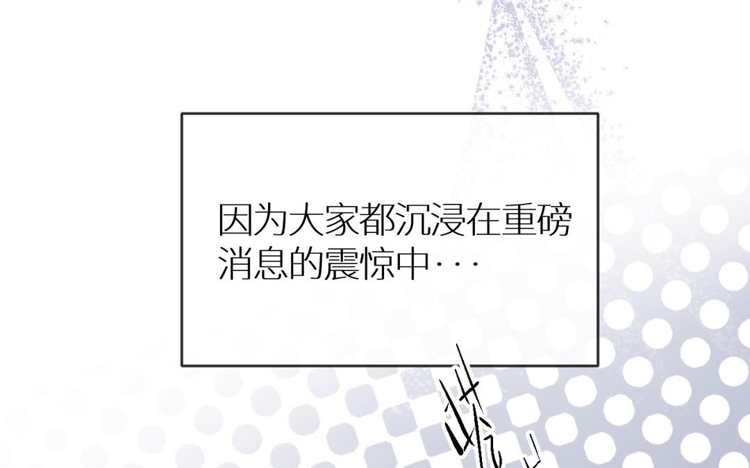 第4话 名扬全校(1/3)-第5话