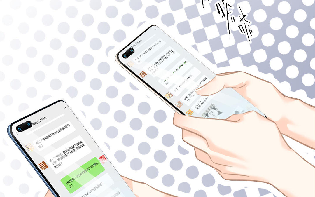 第4话 名扬全校(1/3)-第5话