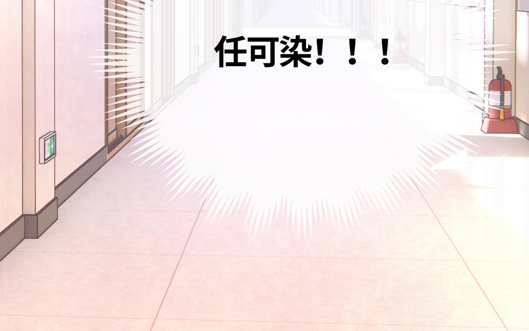 第4话 名扬全校(1/3)-第5话