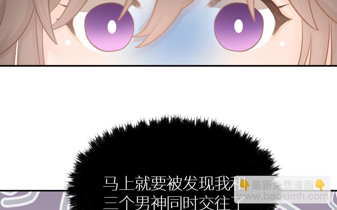 第4话 名扬全校(1/3)-第5话