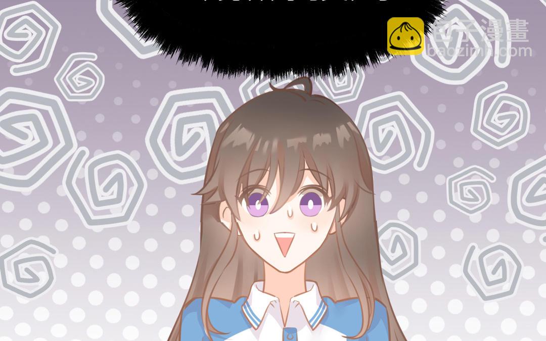 第4话 名扬全校(1/3)-第5话