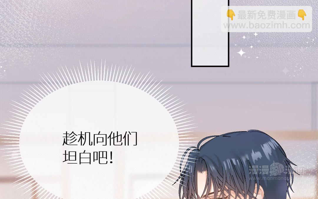 第4话 名扬全校(1/3)-第5话