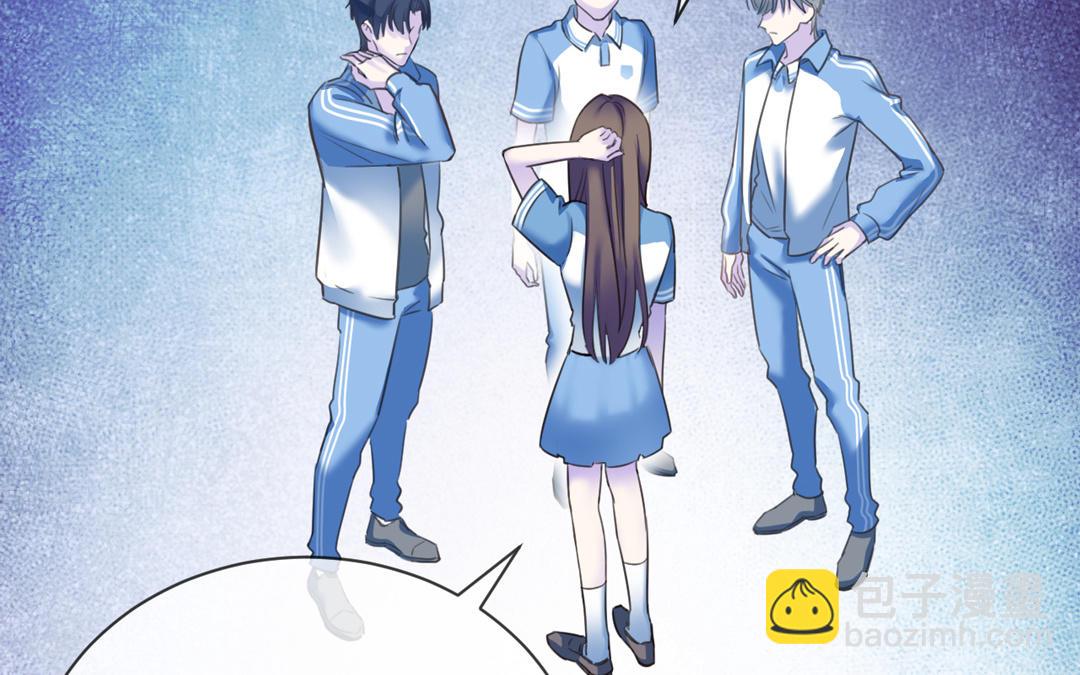 第4话 名扬全校(1/3)-第5话