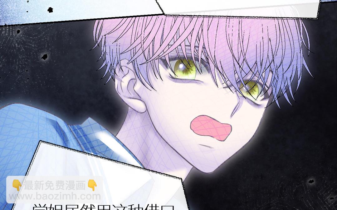 第4话 名扬全校(1/3)-第5话