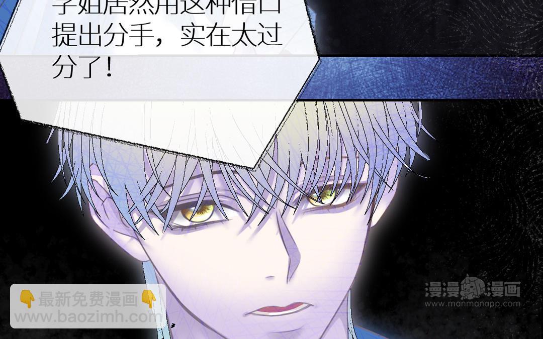 第4话 名扬全校(1/3)-第5话