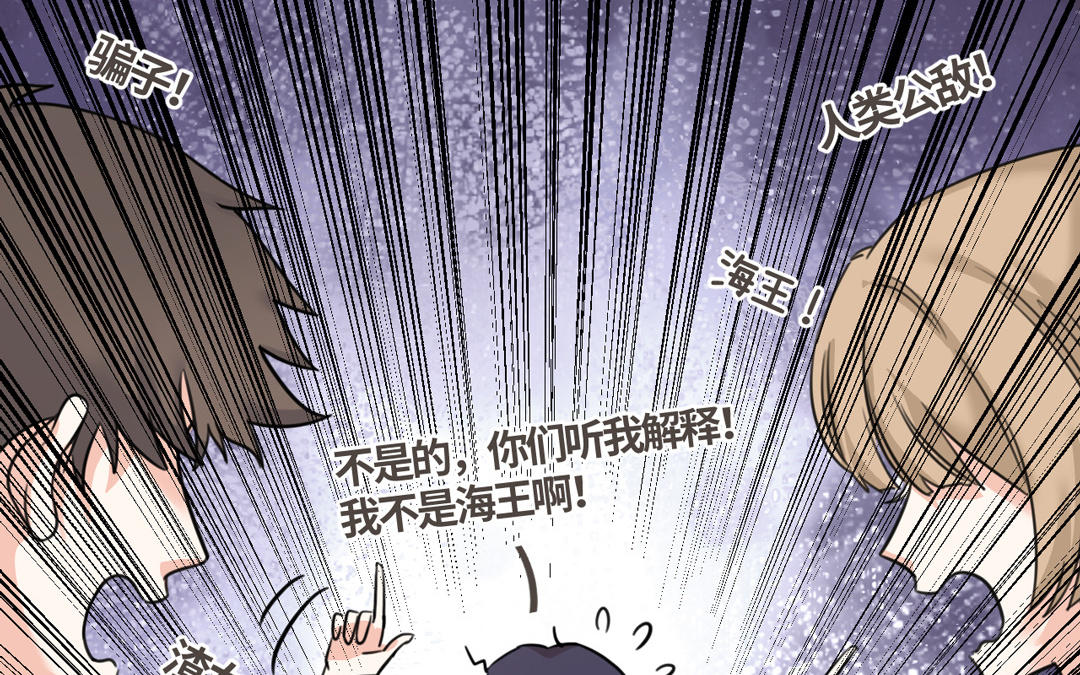 第4话 名扬全校(1/3)-第5话