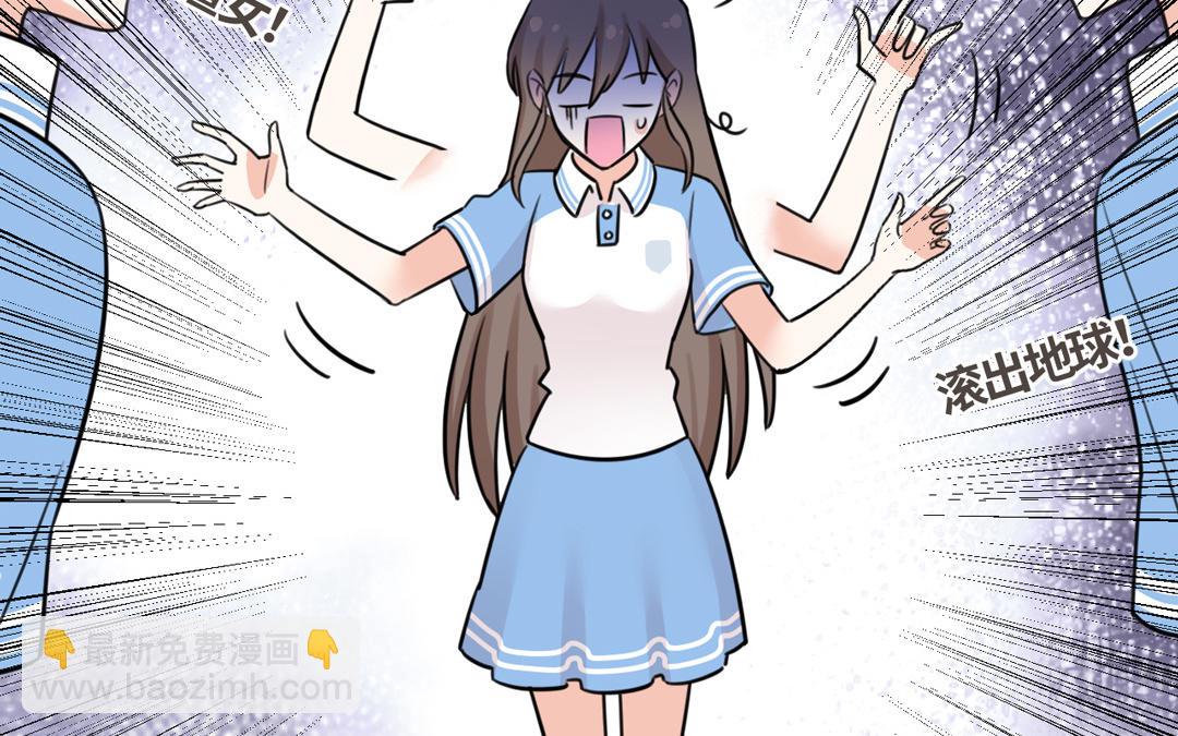 第4话 名扬全校(1/3)-第5话