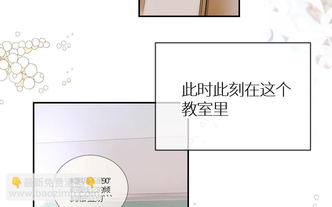 第4话 名扬全校(1/3)-第5话