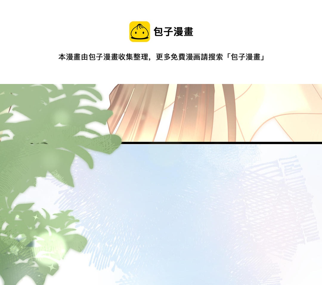 第6话 海王上线(1/3)-第7话