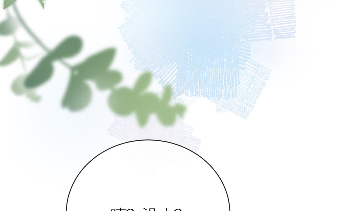 第6话 海王上线(1/3)-第7话