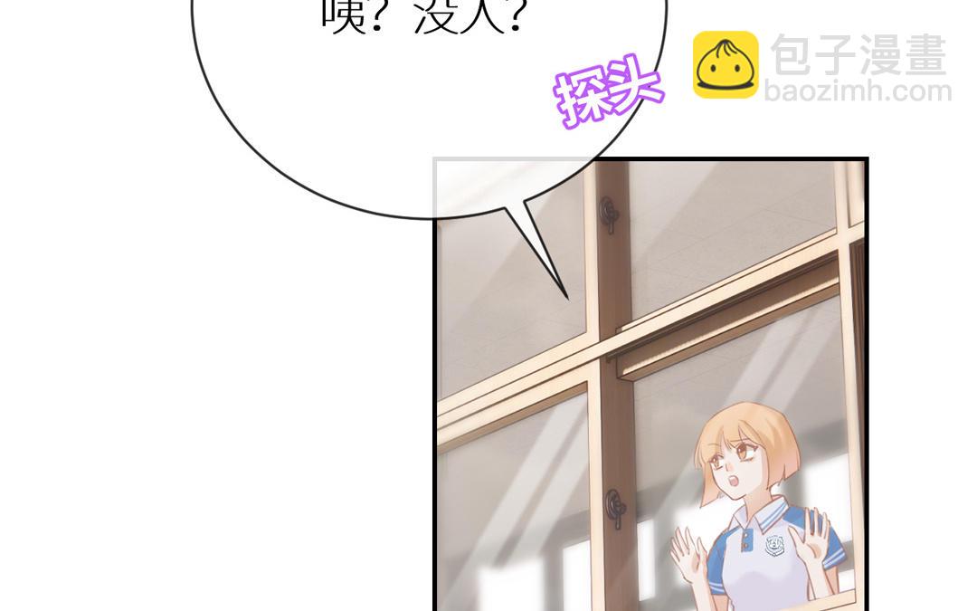 第6话 海王上线(1/3)-第7话