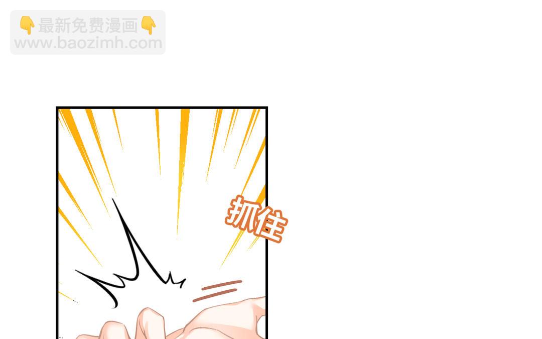 第6话 海王上线(1/3)-第7话