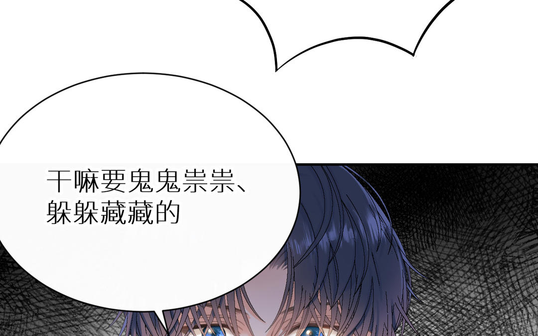 第6话 海王上线(1/3)-第7话