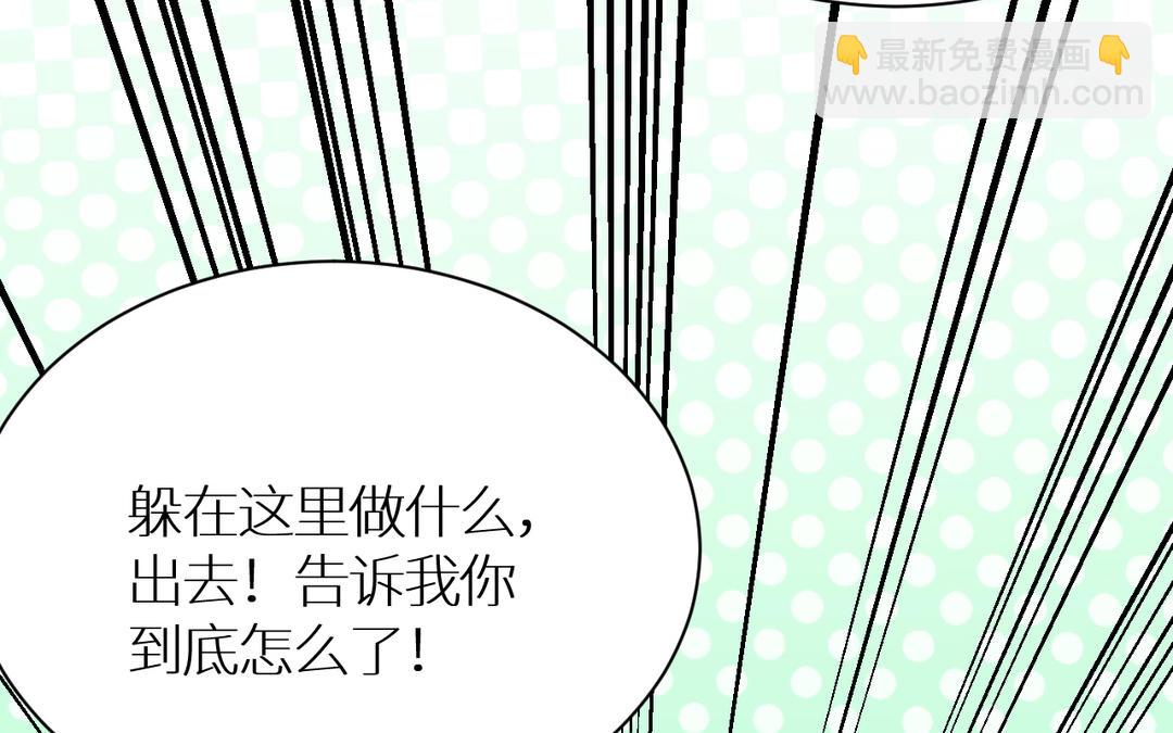 第6话 海王上线(1/3)-第7话