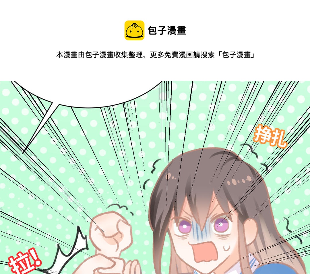 第6话 海王上线(1/3)-第7话