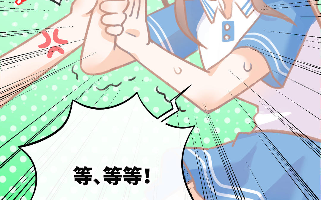 第6话 海王上线(1/3)-第7话