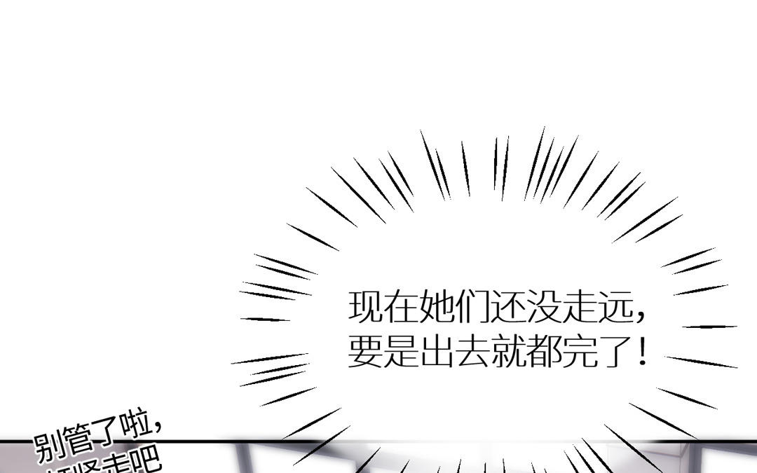 第6话 海王上线(1/3)-第7话