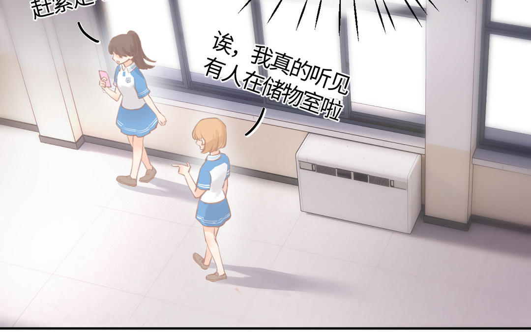 第6话 海王上线(1/3)-第7话