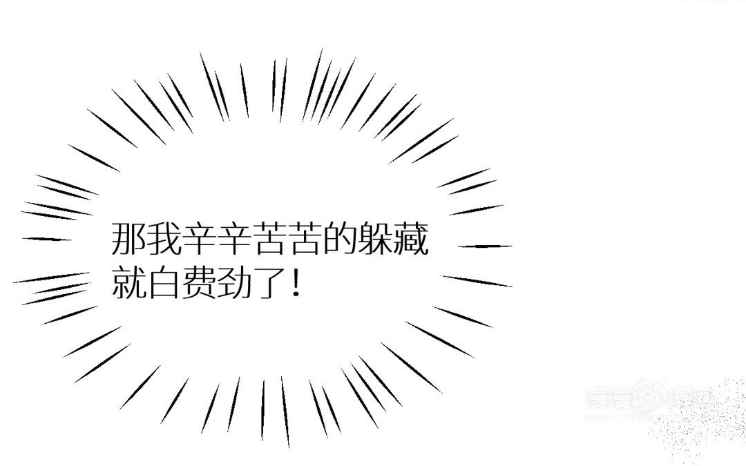 第6话 海王上线(1/3)-第7话