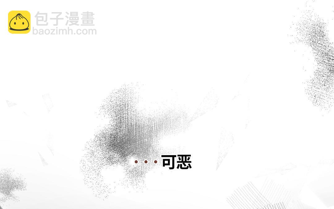 第6话 海王上线(1/3)-第7话