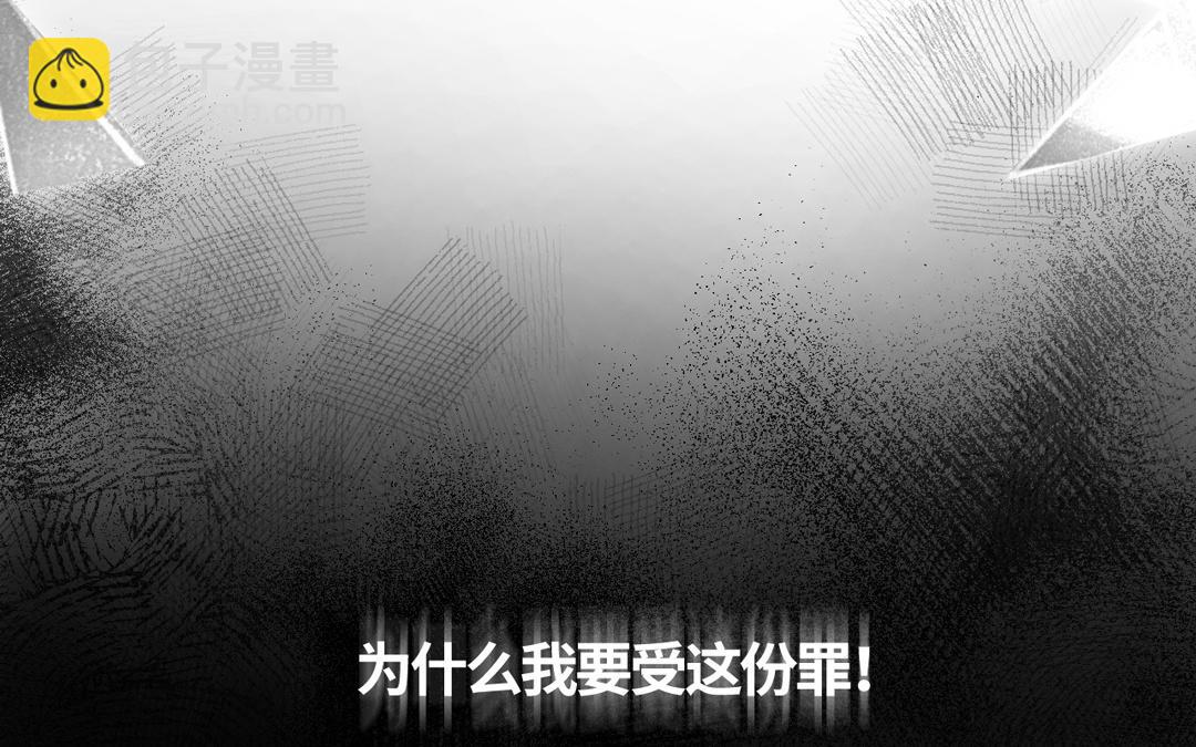 第6话 海王上线(1/3)-第7话