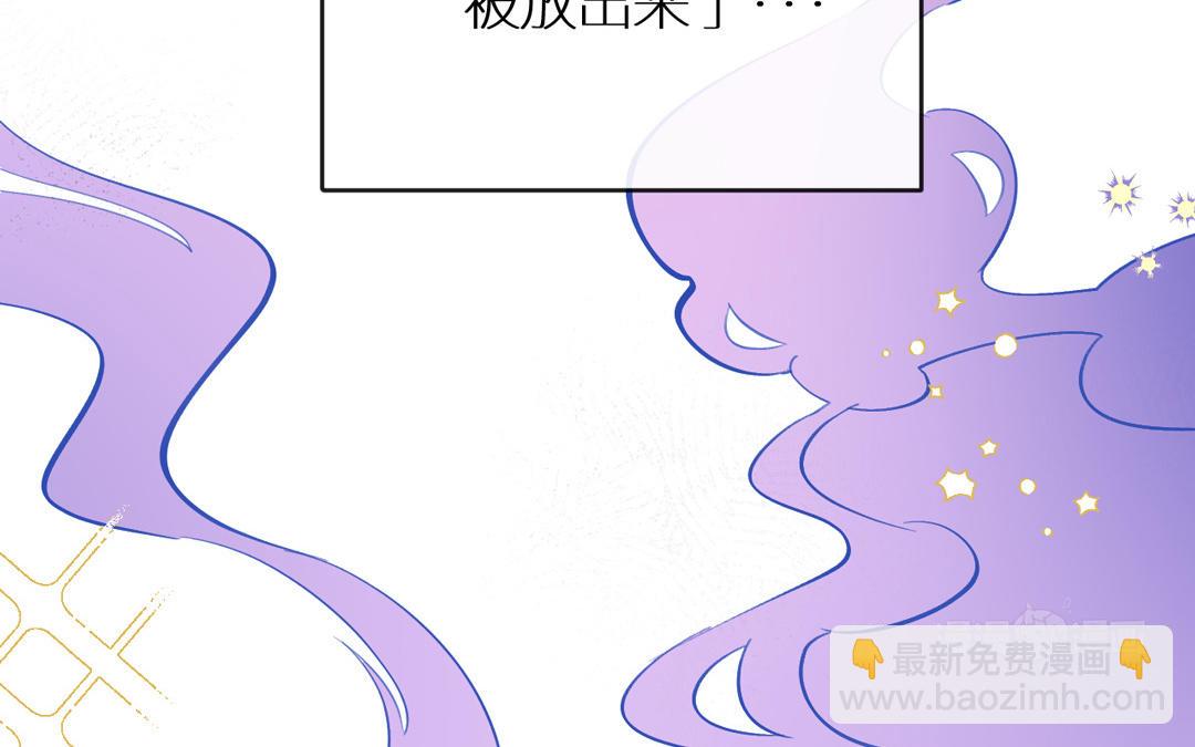 第6话 海王上线(1/3)-第7话