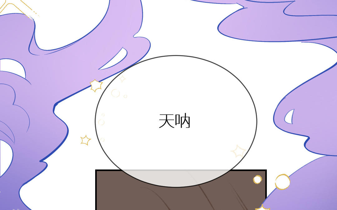 第6话 海王上线(1/3)-第7话