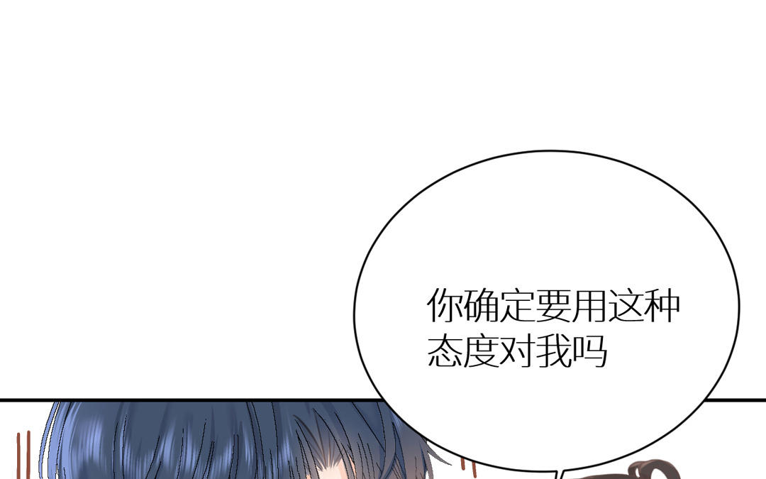 第6话 海王上线(1/3)-第7话