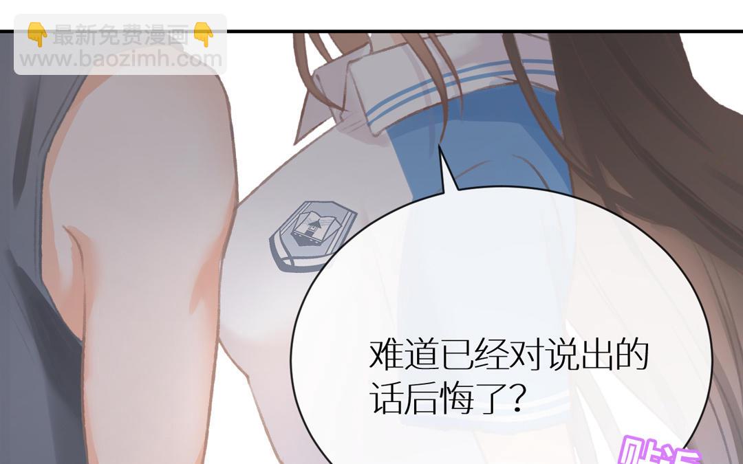 第6话 海王上线(1/3)-第7话