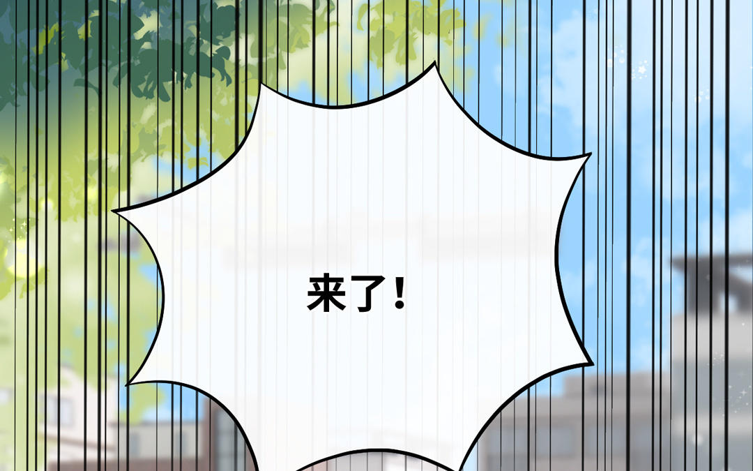 第8话 三大男神后援会(1/3)-第9话