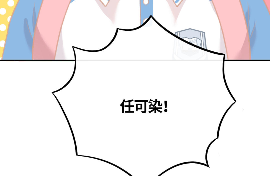 第8话 三大男神后援会(1/3)-第9话