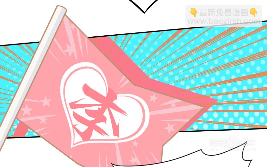 第8话 三大男神后援会(1/3)-第9话