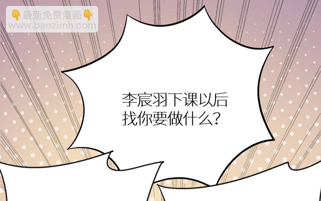 第8话 三大男神后援会(1/3)-第9话