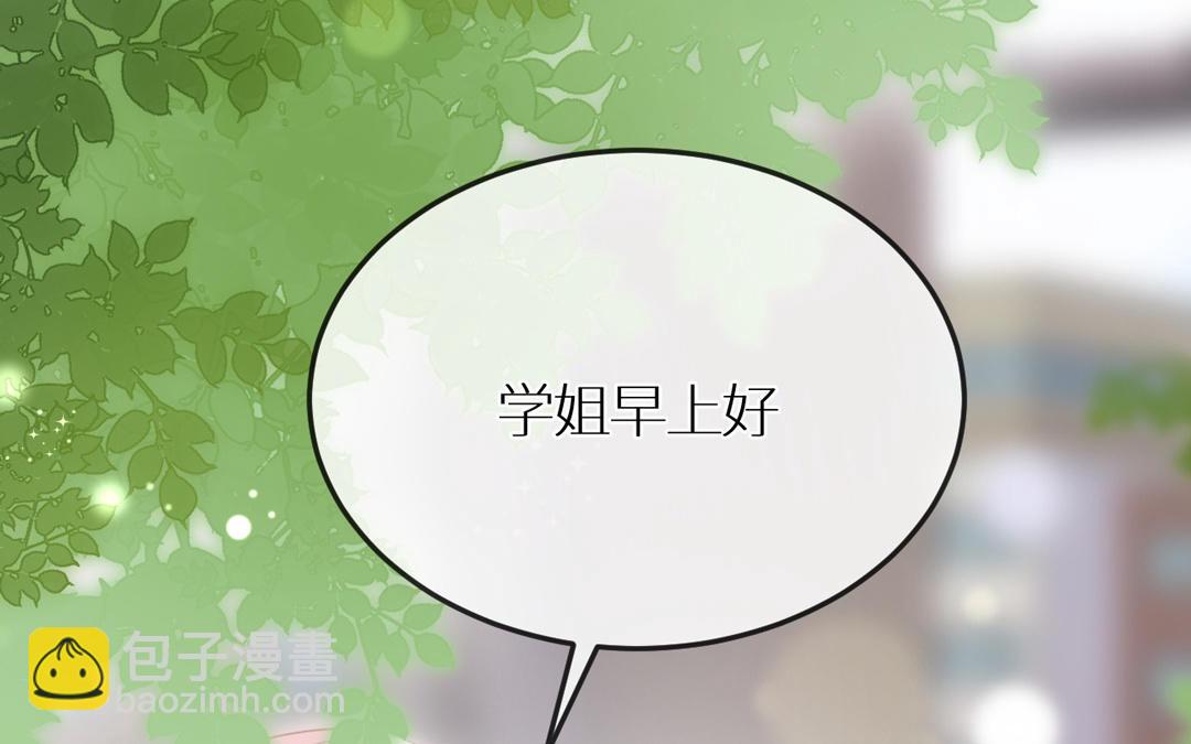 第8话 三大男神后援会(1/3)-第9话