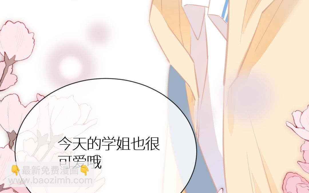 第8话 三大男神后援会(1/3)-第9话