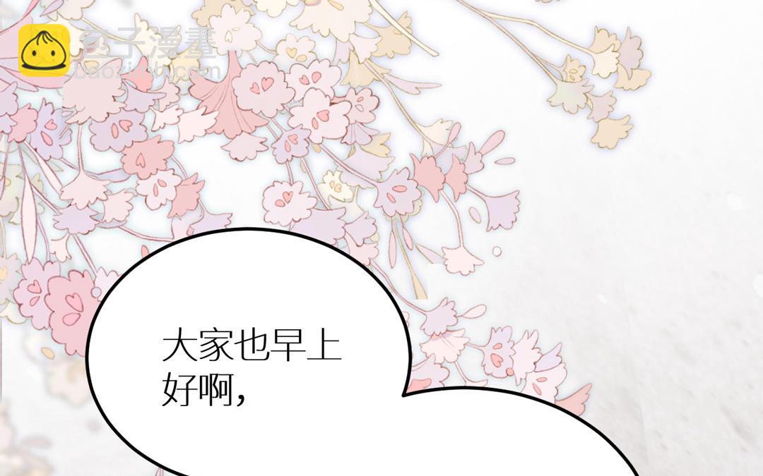 第8话 三大男神后援会(1/3)-第9话