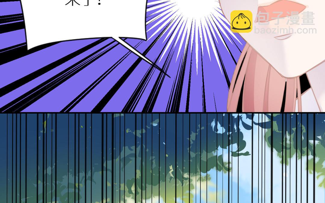 第8话 三大男神后援会(1/3)-第9话