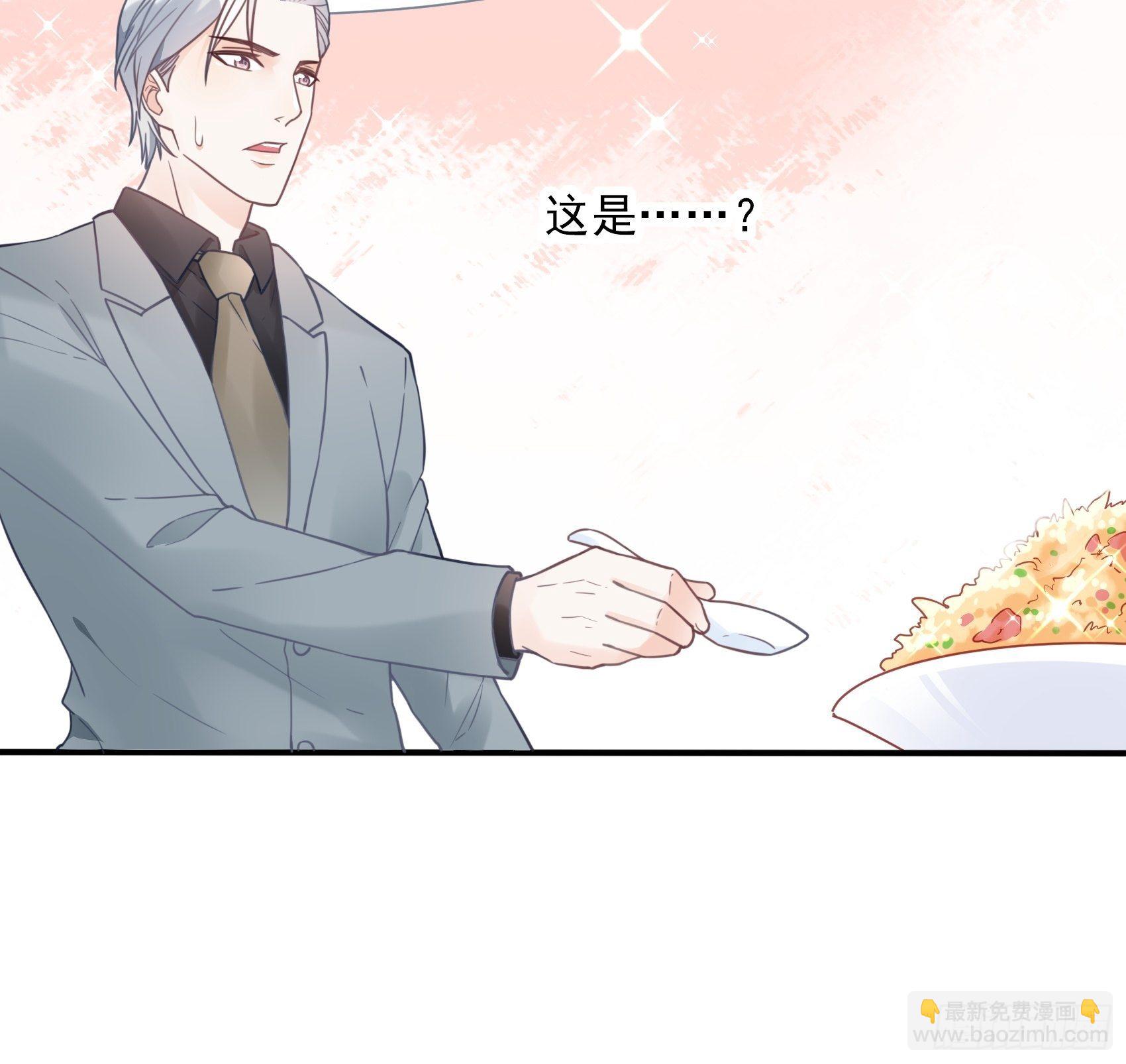 10：进个门需要什么证件！-第11话