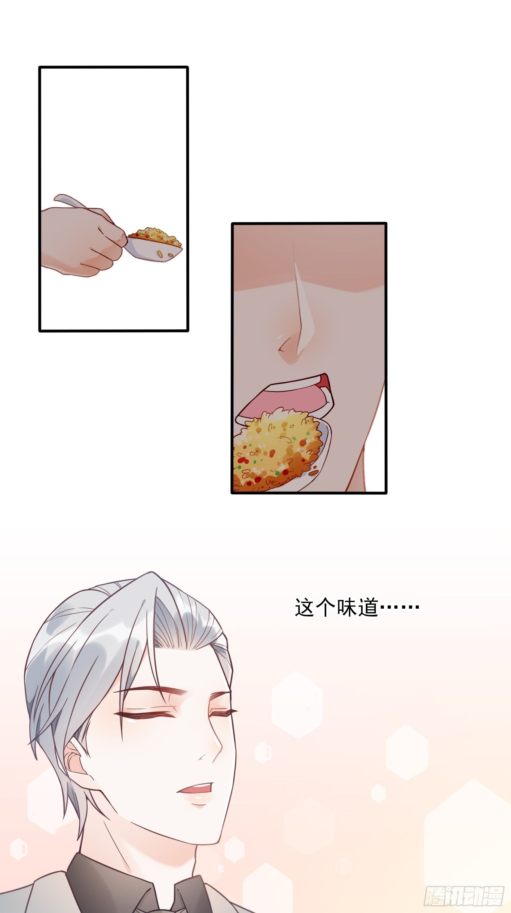 10：进个门需要什么证件！-第11话