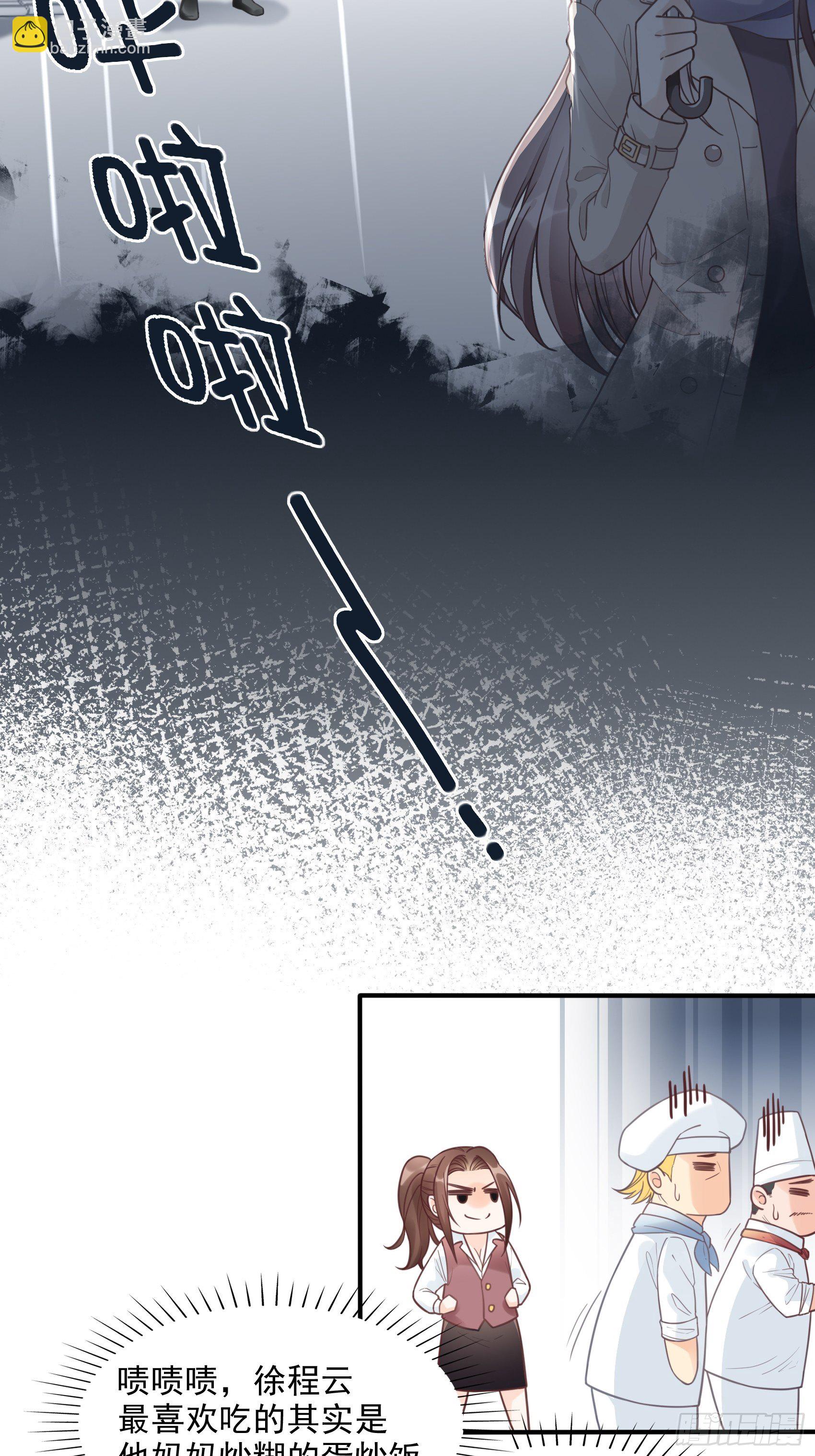 10：进个门需要什么证件！-第11话