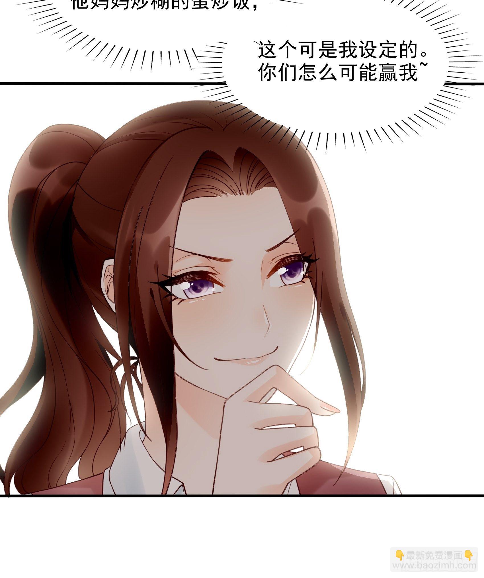 10：进个门需要什么证件！-第11话