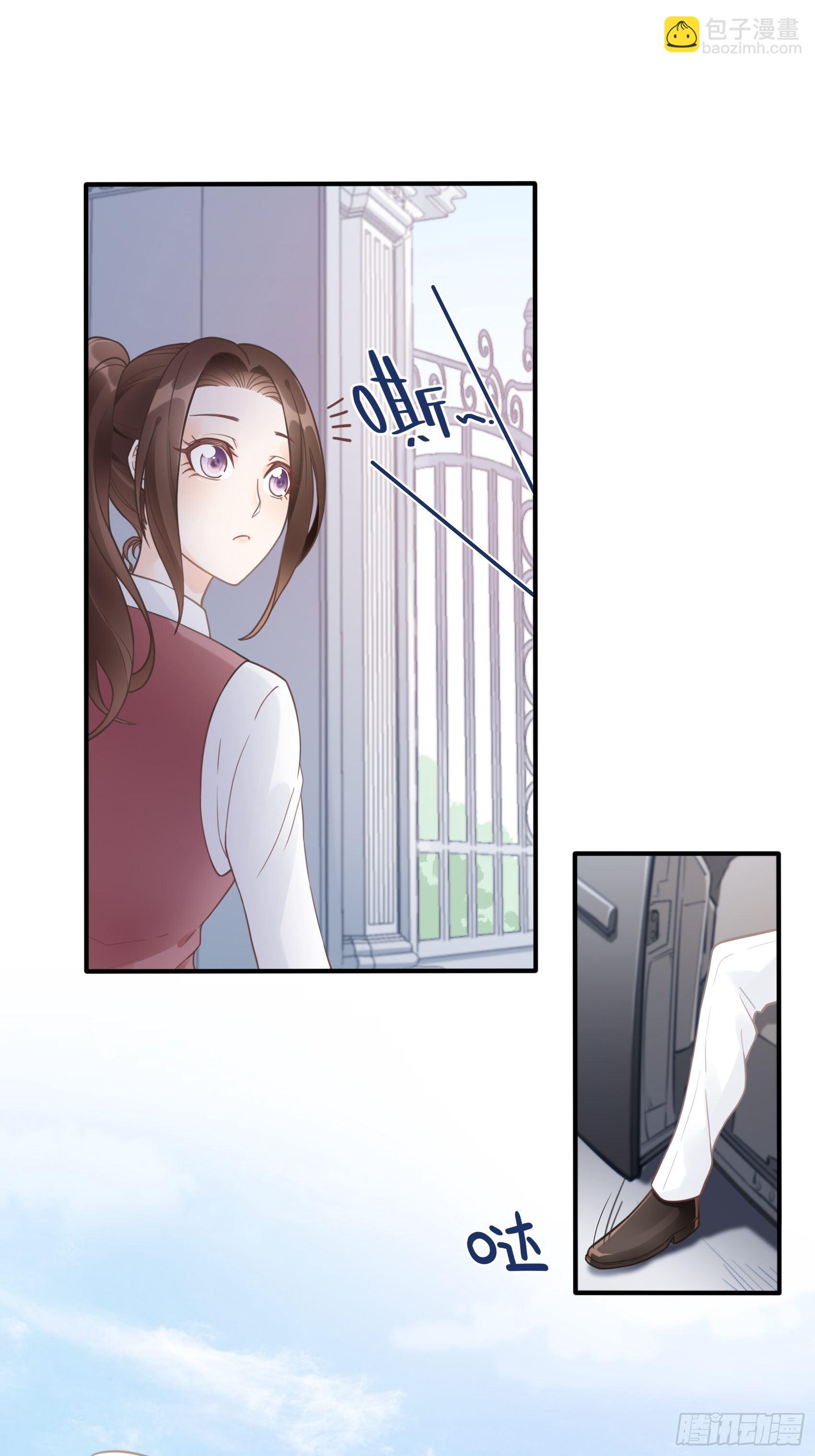 10：进个门需要什么证件！-第11话