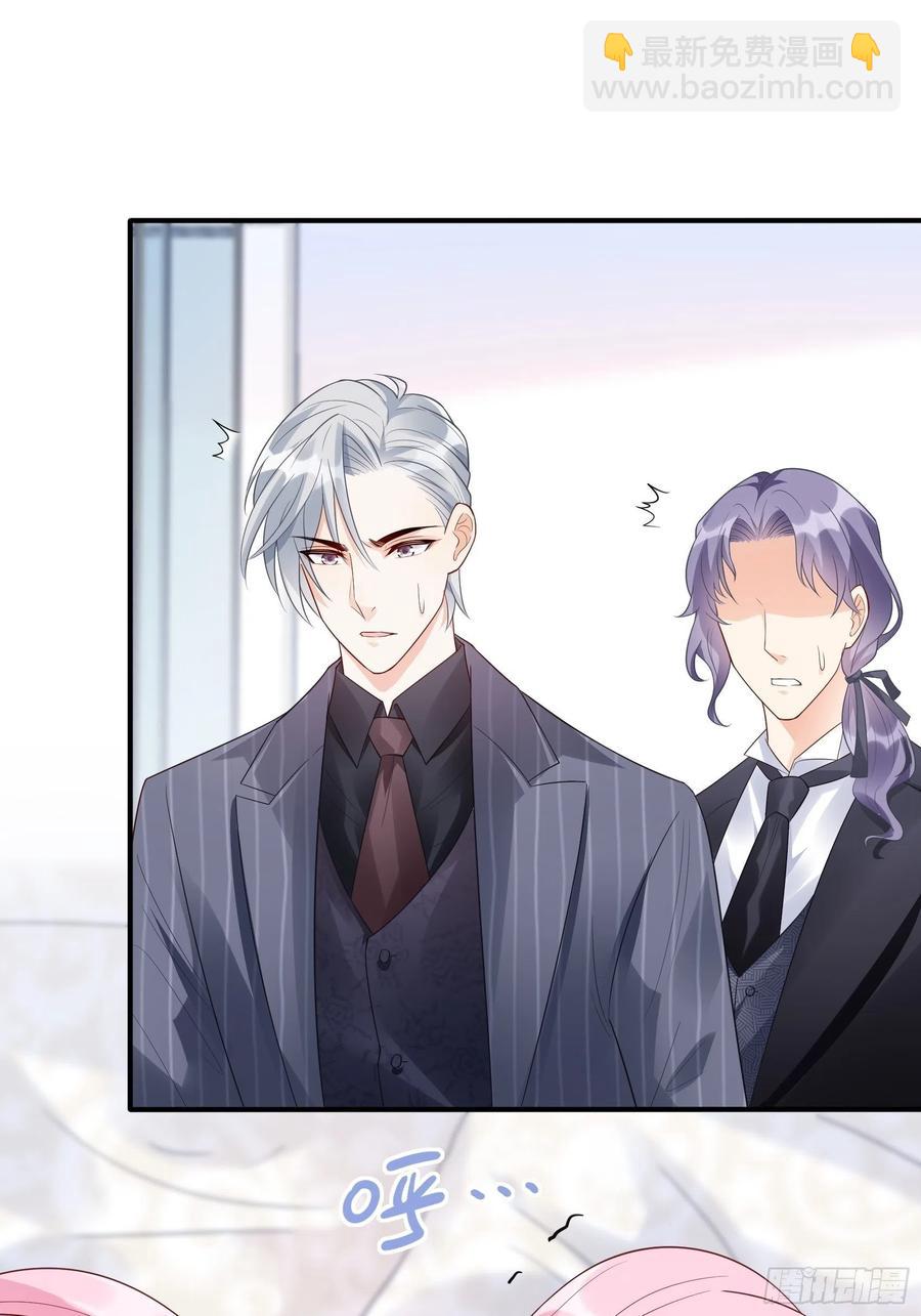 渣女求生日记 - 93：我这是怎么了？ - 2