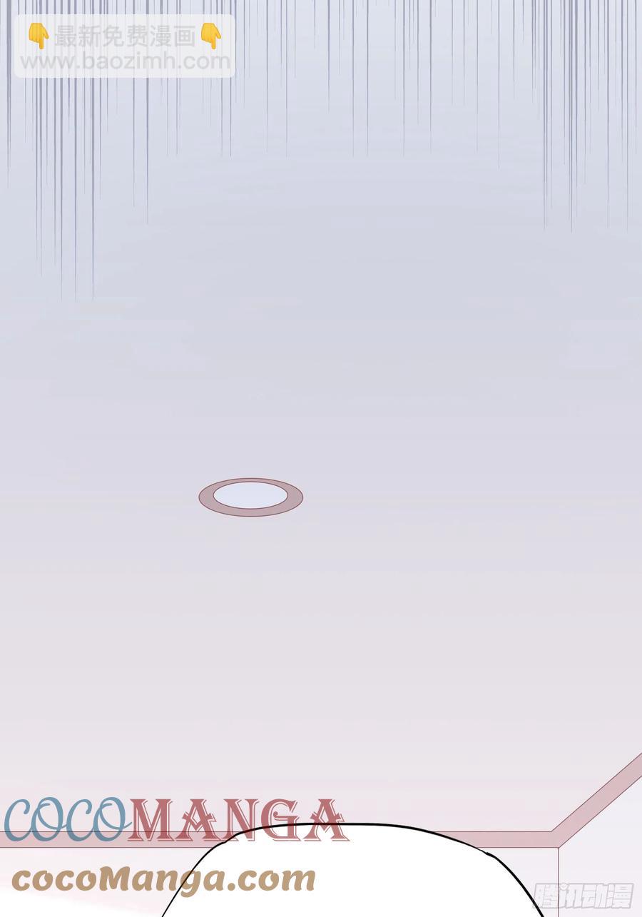 渣女求生日记 - 93：我这是怎么了？ - 3