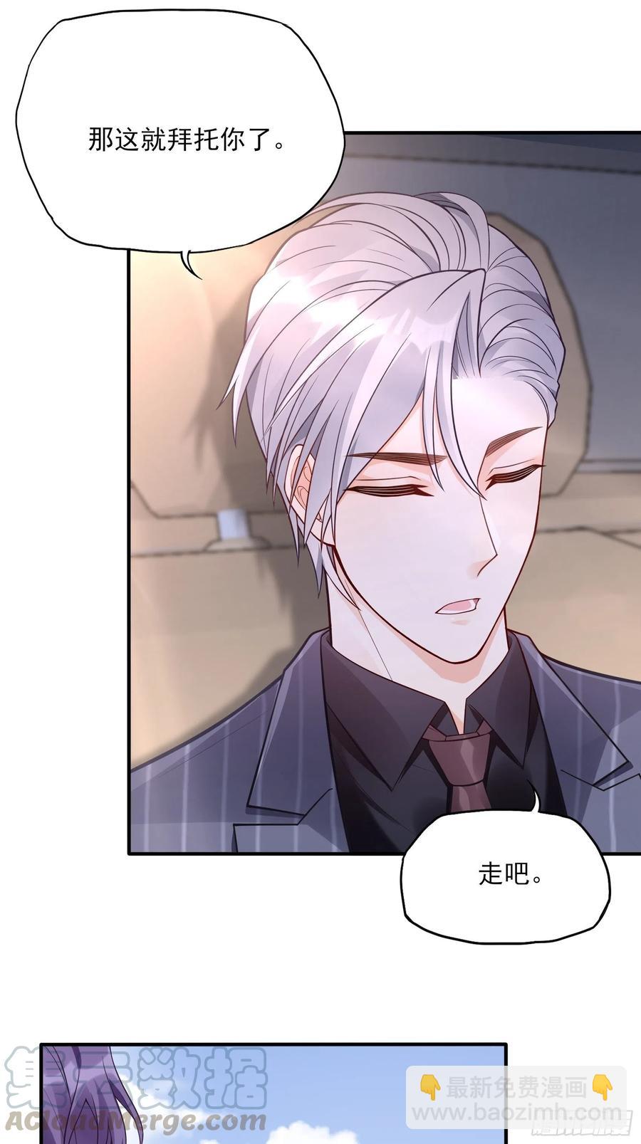 渣女求生日记 - 95：那兔子又去造了吧~ - 1
